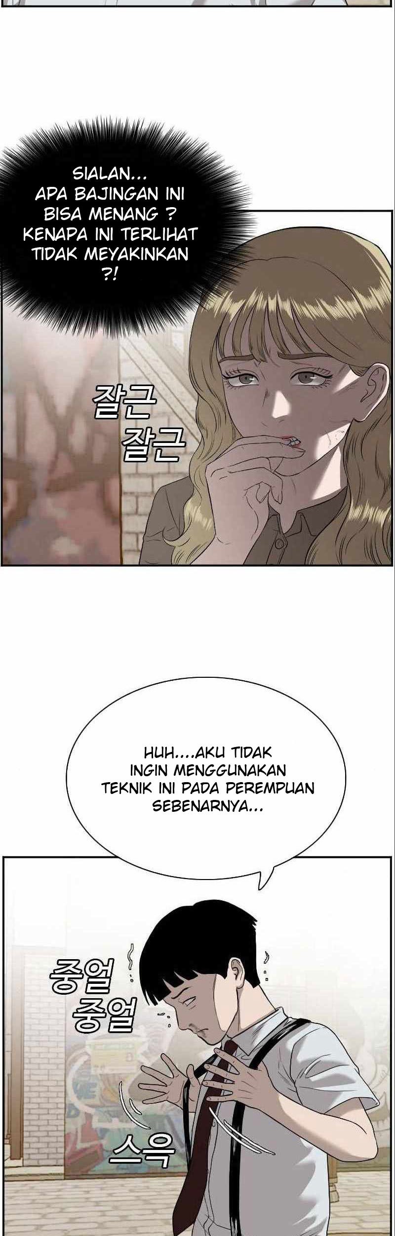Chapter 94 - halaman 8