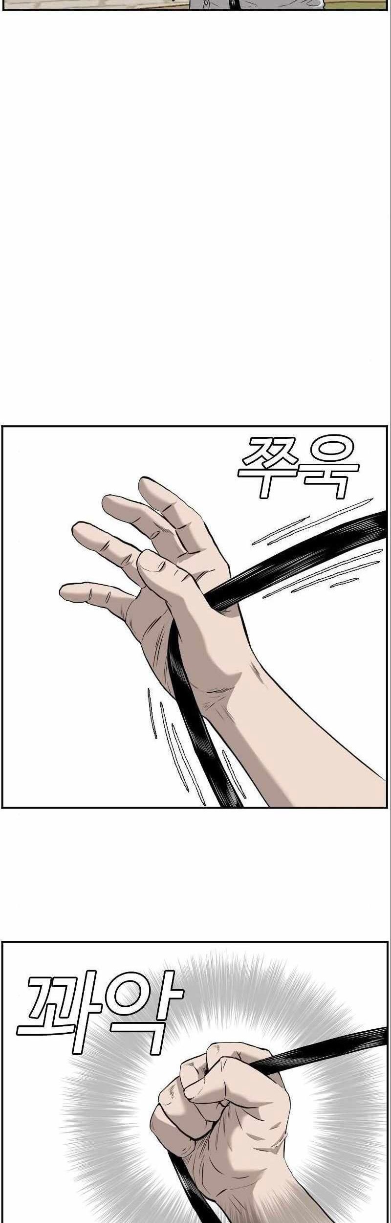 Chapter 94 - halaman 9