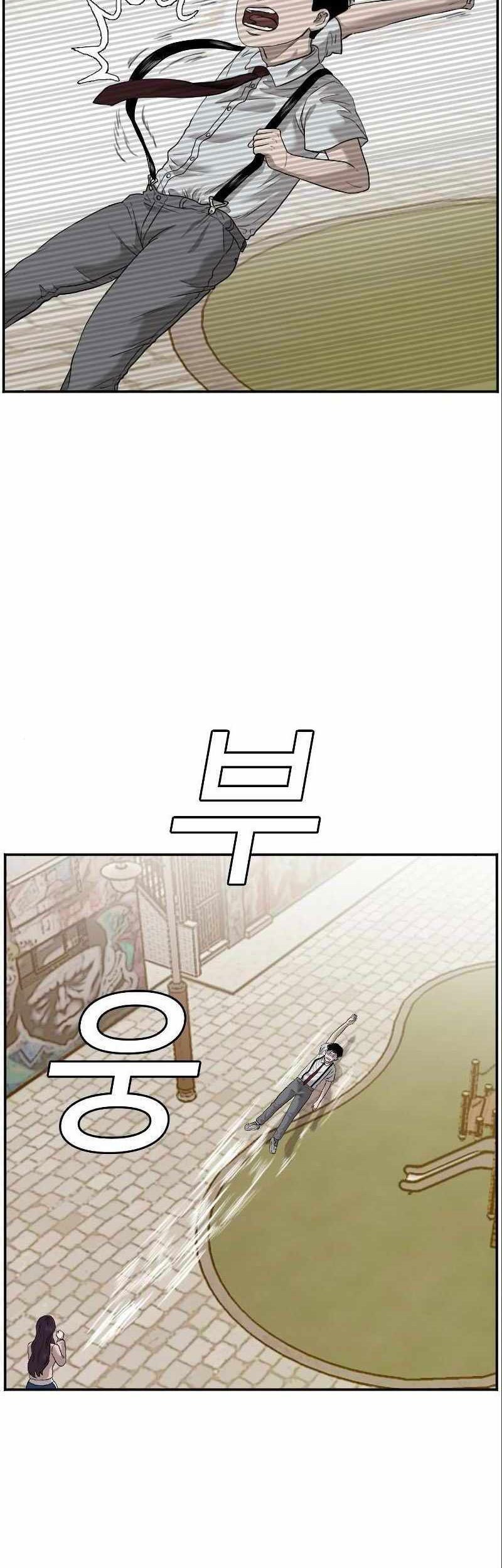 Chapter 94 - halaman 20