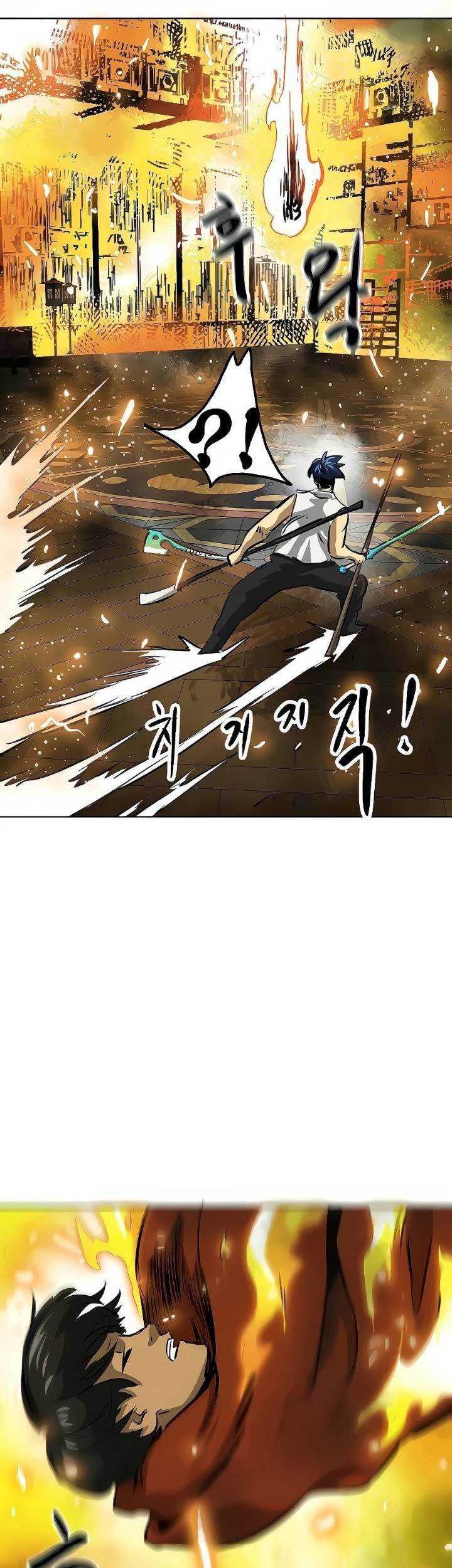 Chapter 122 - halaman 80