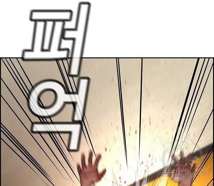Chapter 100 - halaman 46