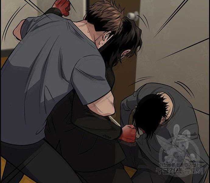 Chapter 100 - halaman 25