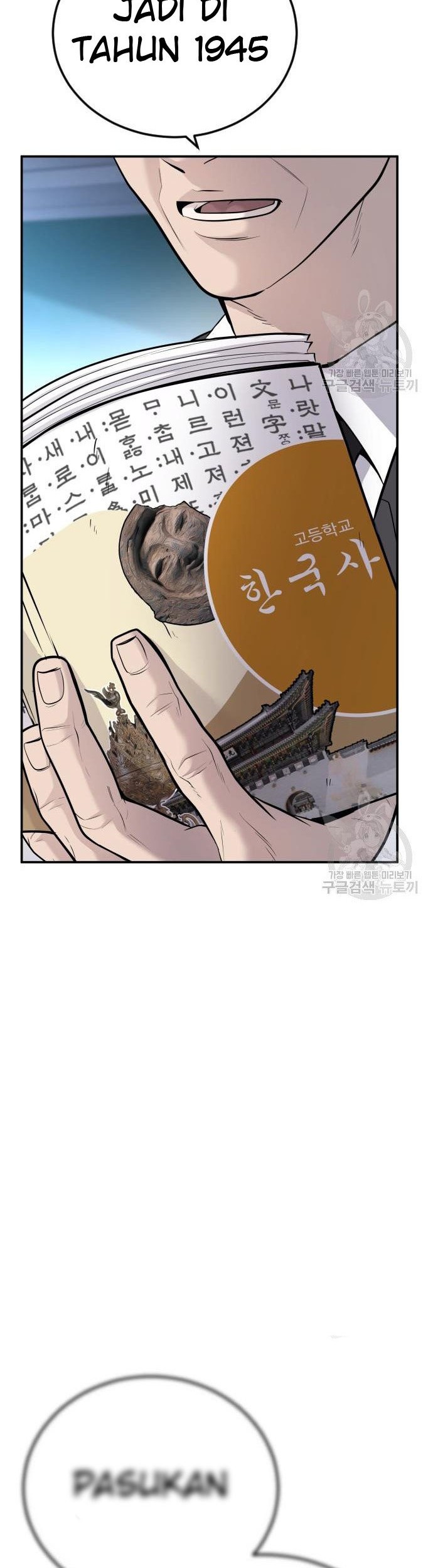 Chapter 49 - halaman 60