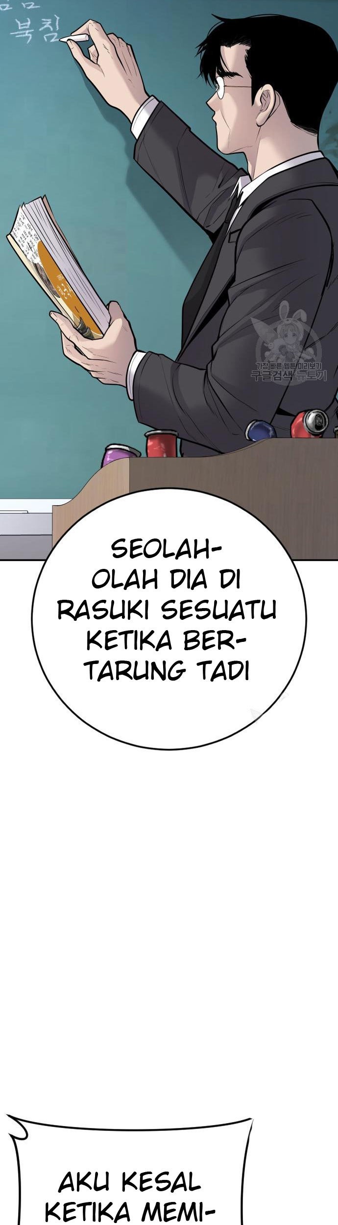 Chapter 49 - halaman 65