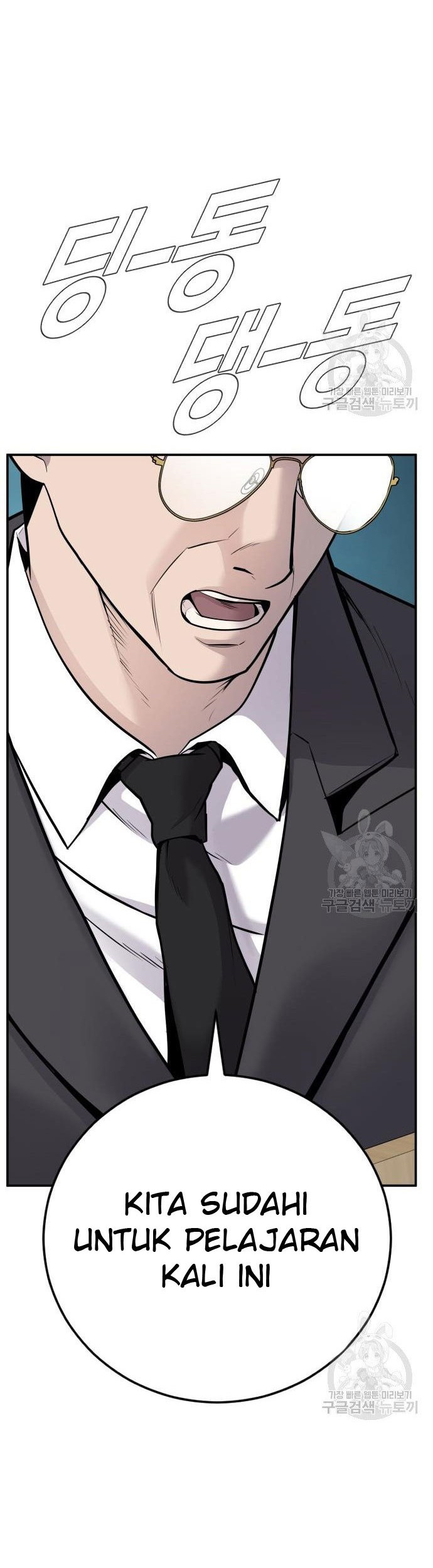Chapter 49 - halaman 69