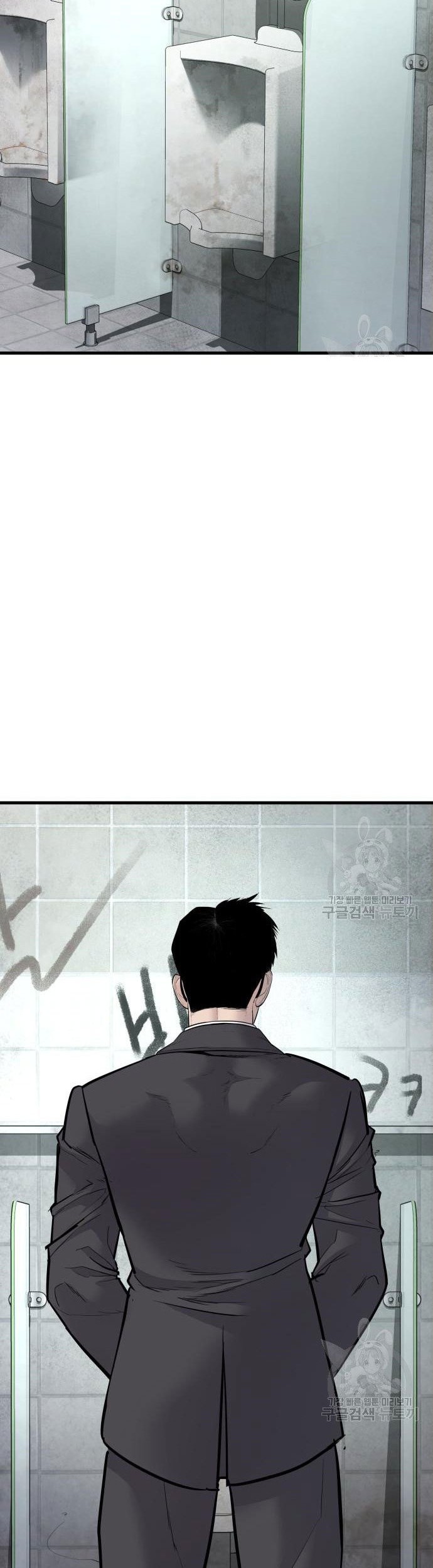 Chapter 49 - halaman 75