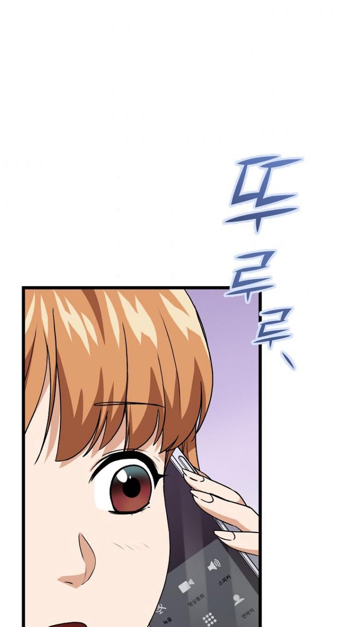 Chapter 97 - halaman 64