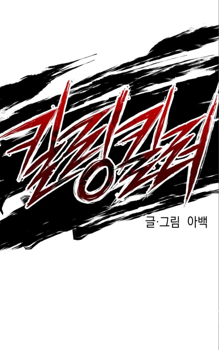 Chapter 4 - halaman 16