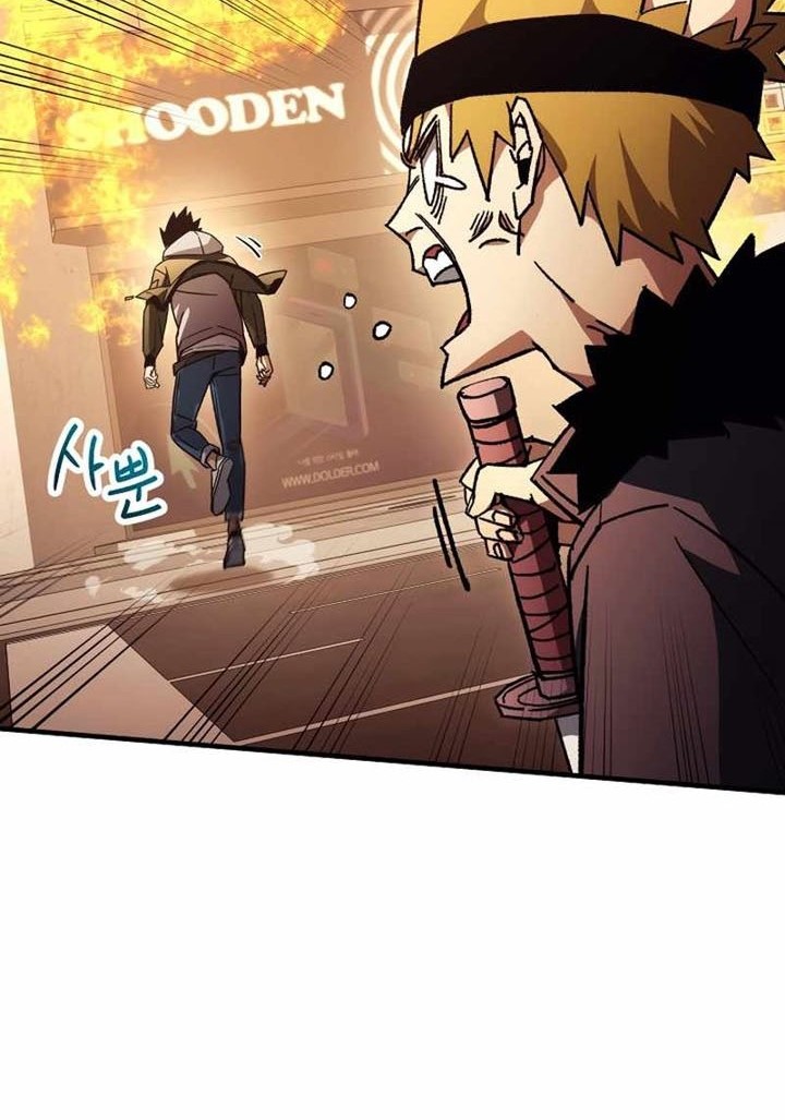 Chapter 41 - halaman 6