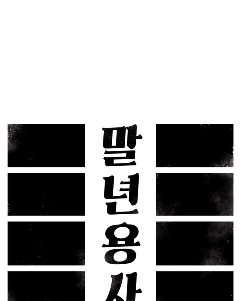 Chapter 40 - halaman 40