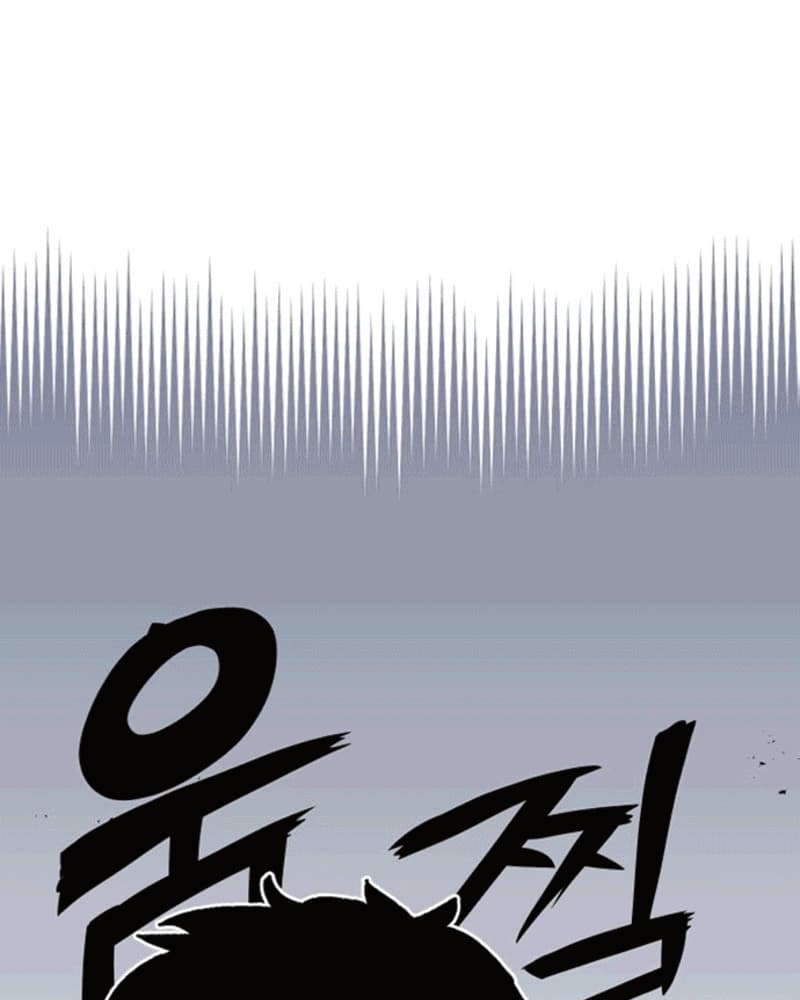 Chapter 39 - halaman 107