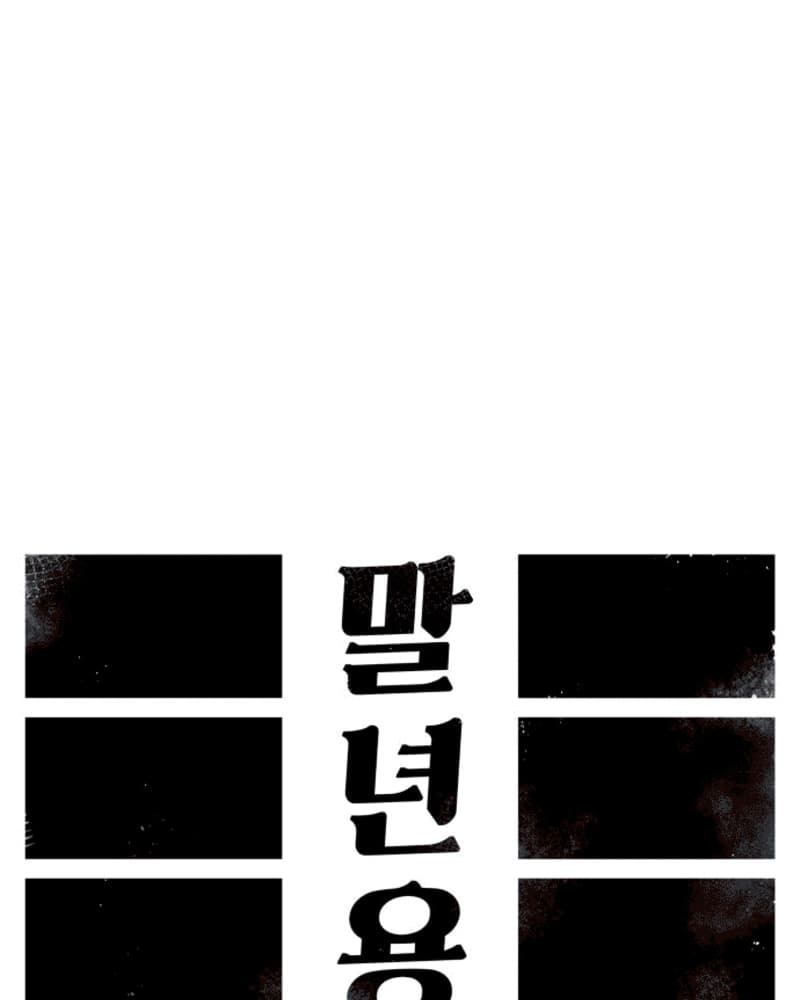 Chapter 39 - halaman 48