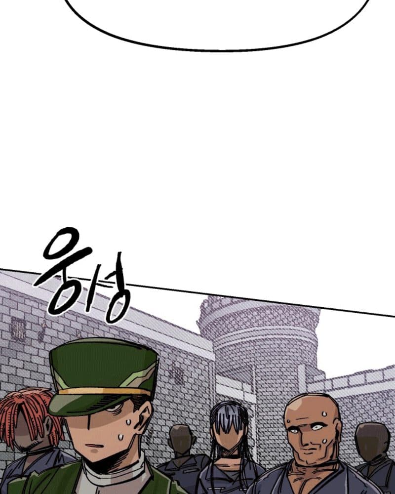 Chapter 37 - halaman 13
