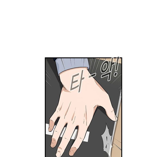 Chapter 58 - halaman 28