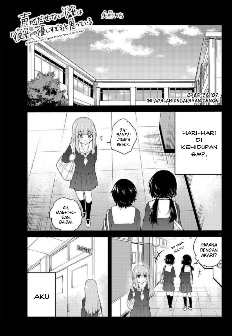 Chapter 107 - halaman 4