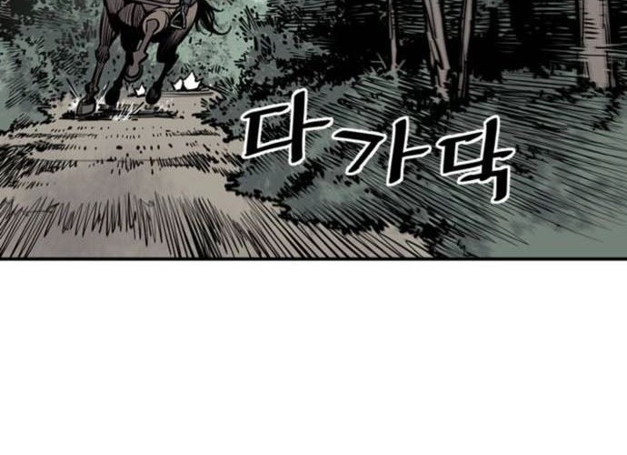 Chapter 5 - halaman 73