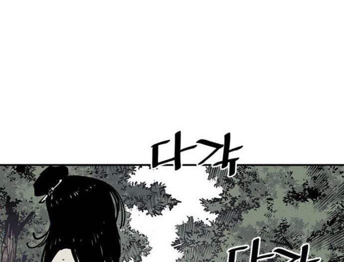 Chapter 5 - halaman 87