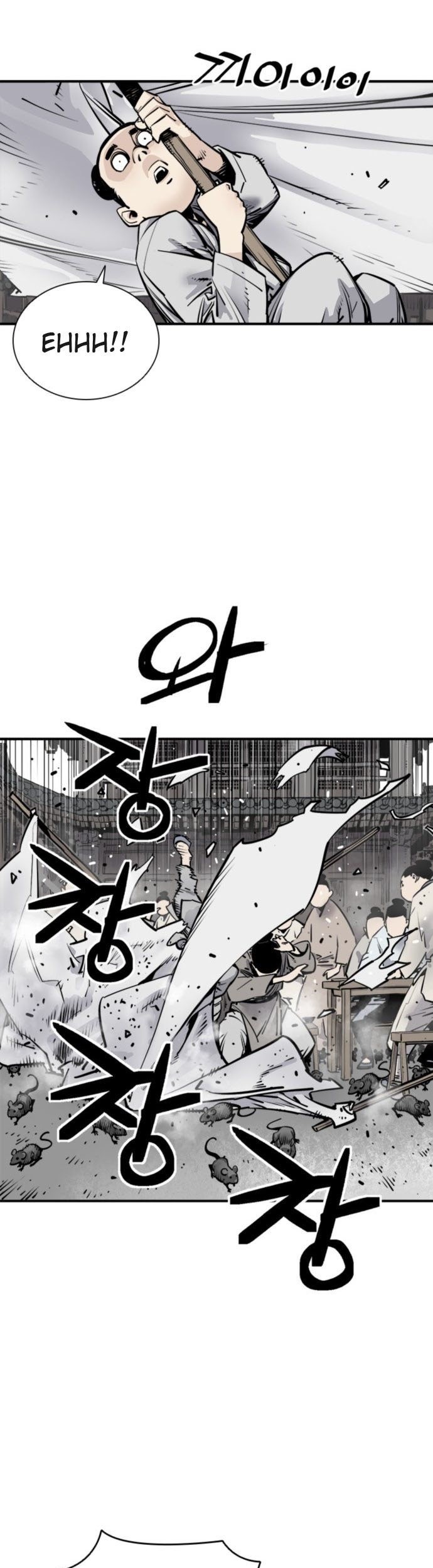 Chapter 1 - halaman 25