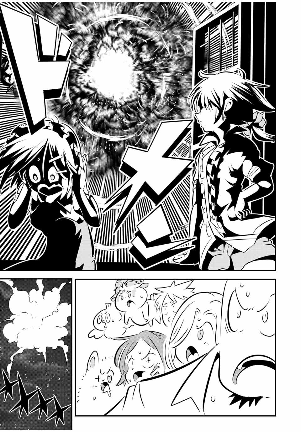 Chapter 100 - halaman 33