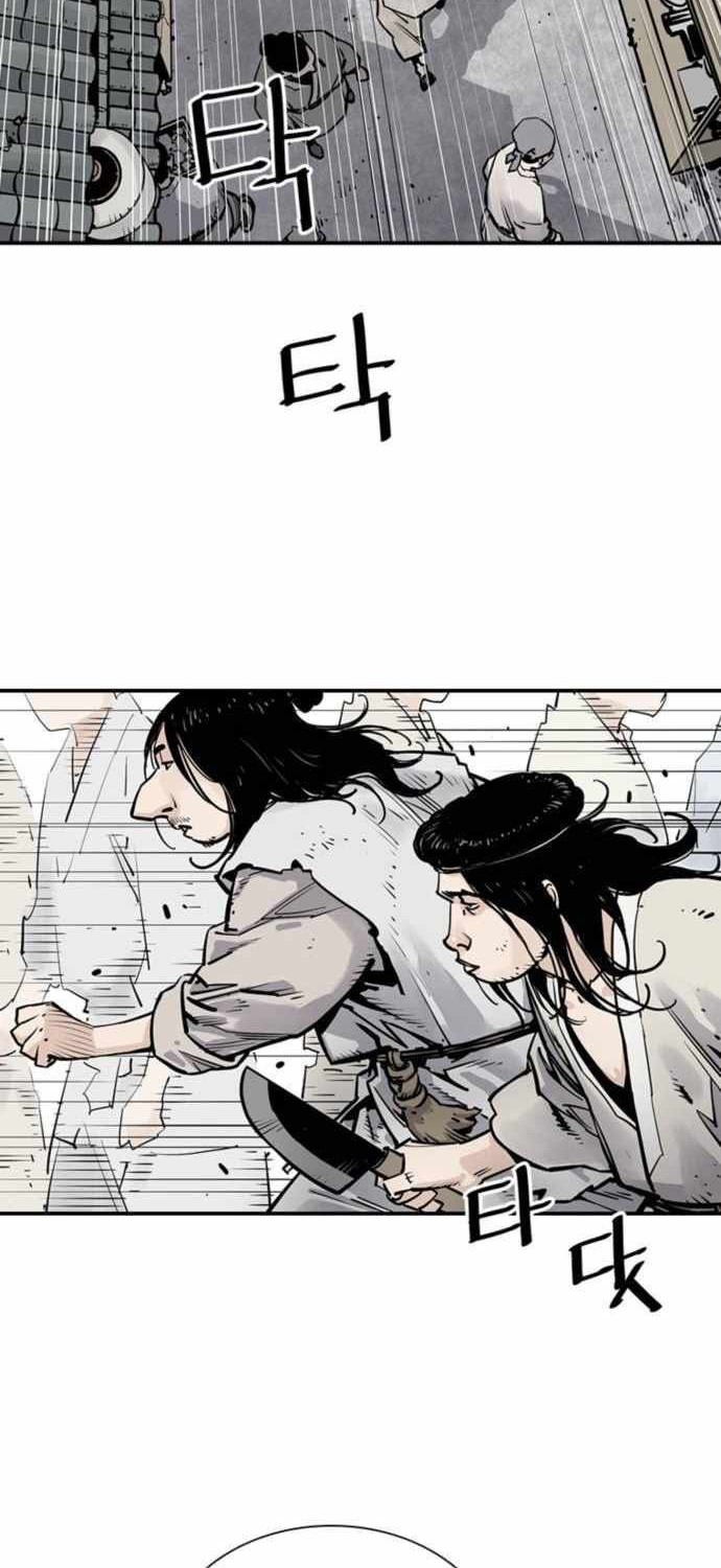 Chapter 6 - halaman 48