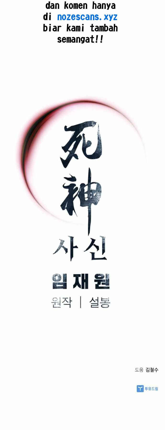 Chapter 6 - halaman 73