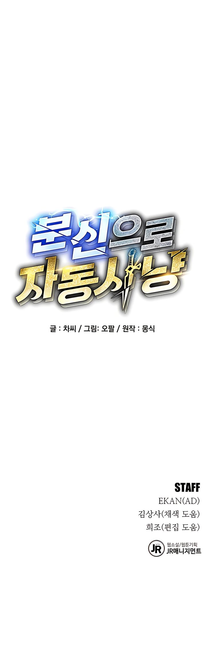 Chapter 1 - halaman 27