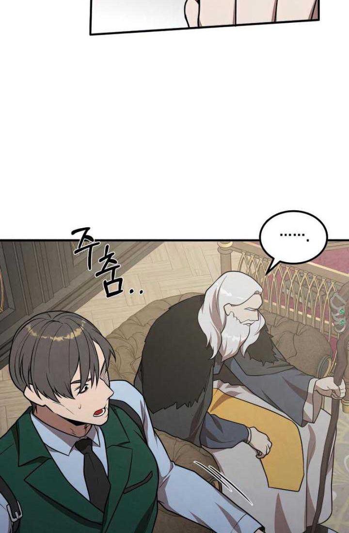 Chapter 45 - halaman 6