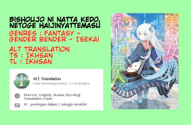 Chapter 2 - halaman 2