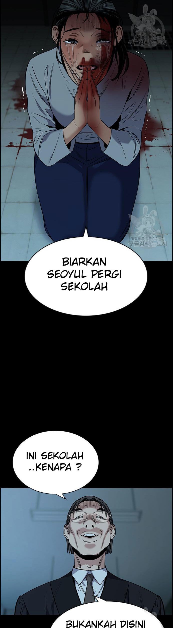 Chapter 101 - halaman 40