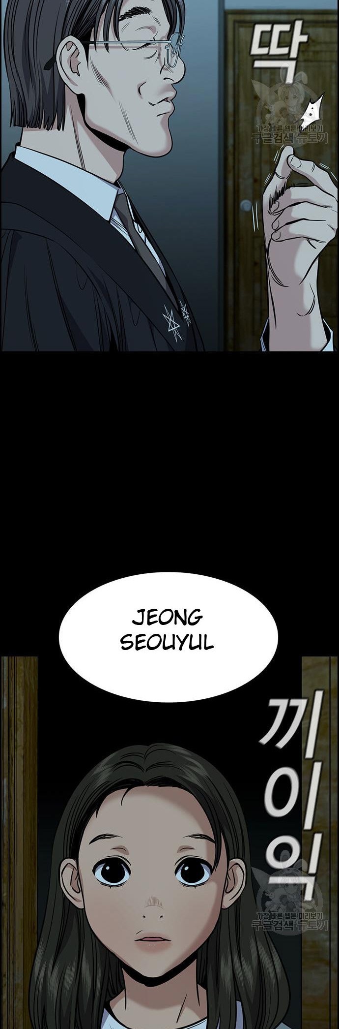Chapter 101 - halaman 43