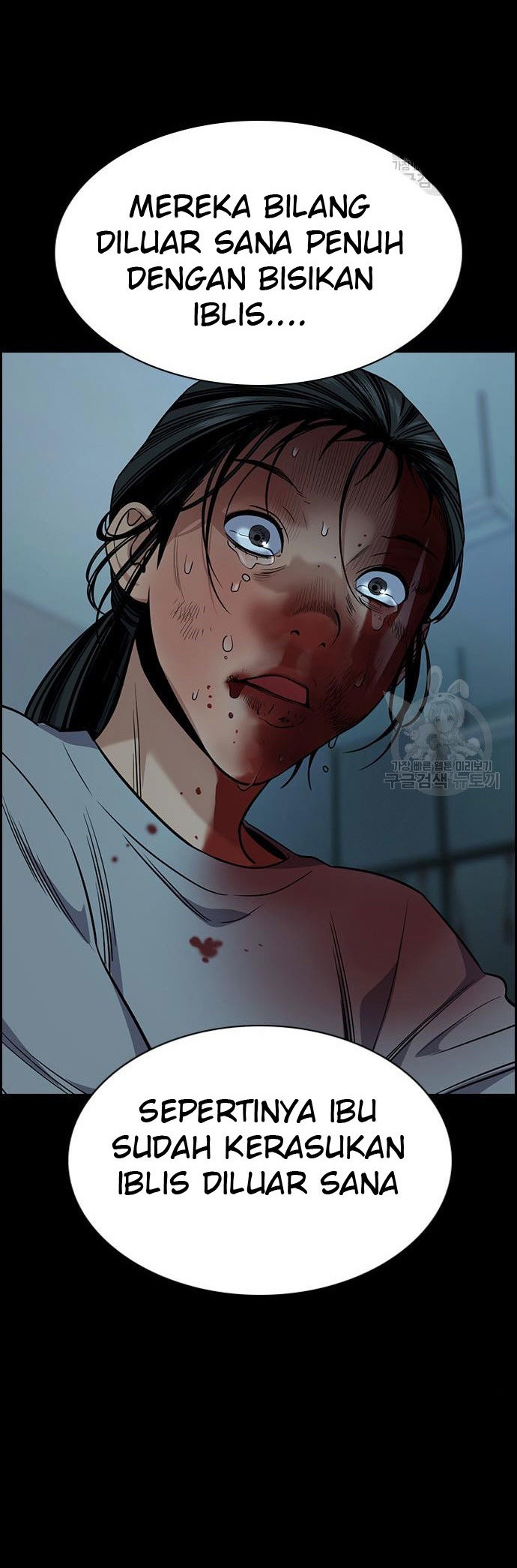 Chapter 101 - halaman 47