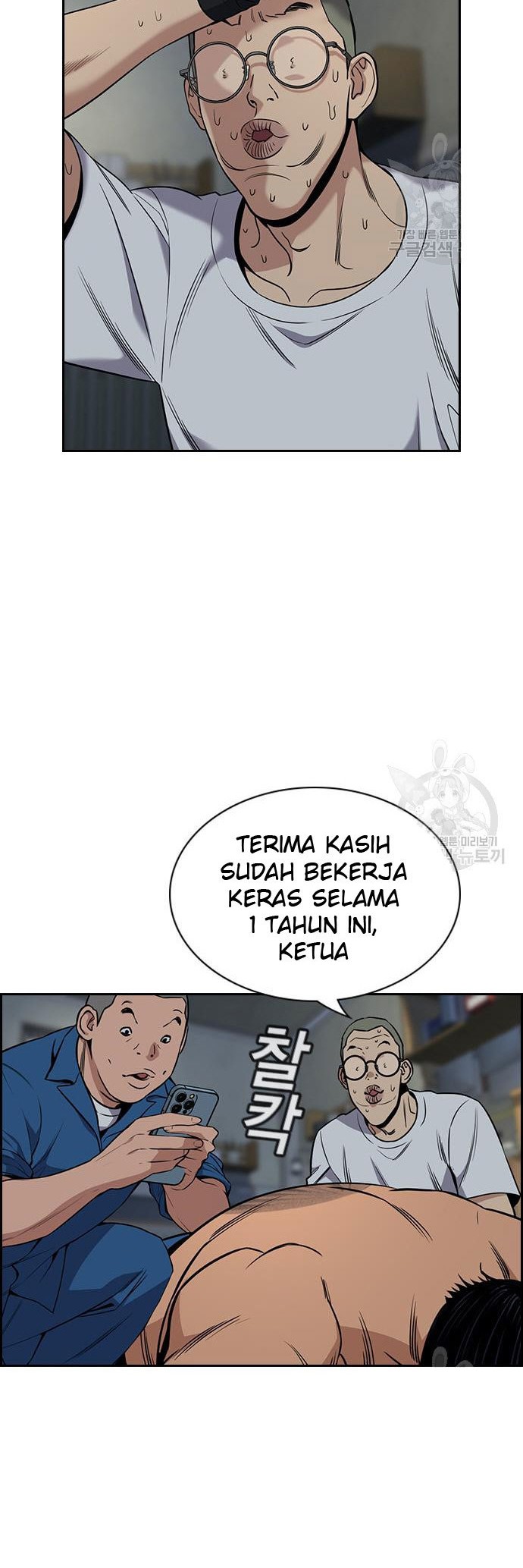 Chapter 101 - halaman 7