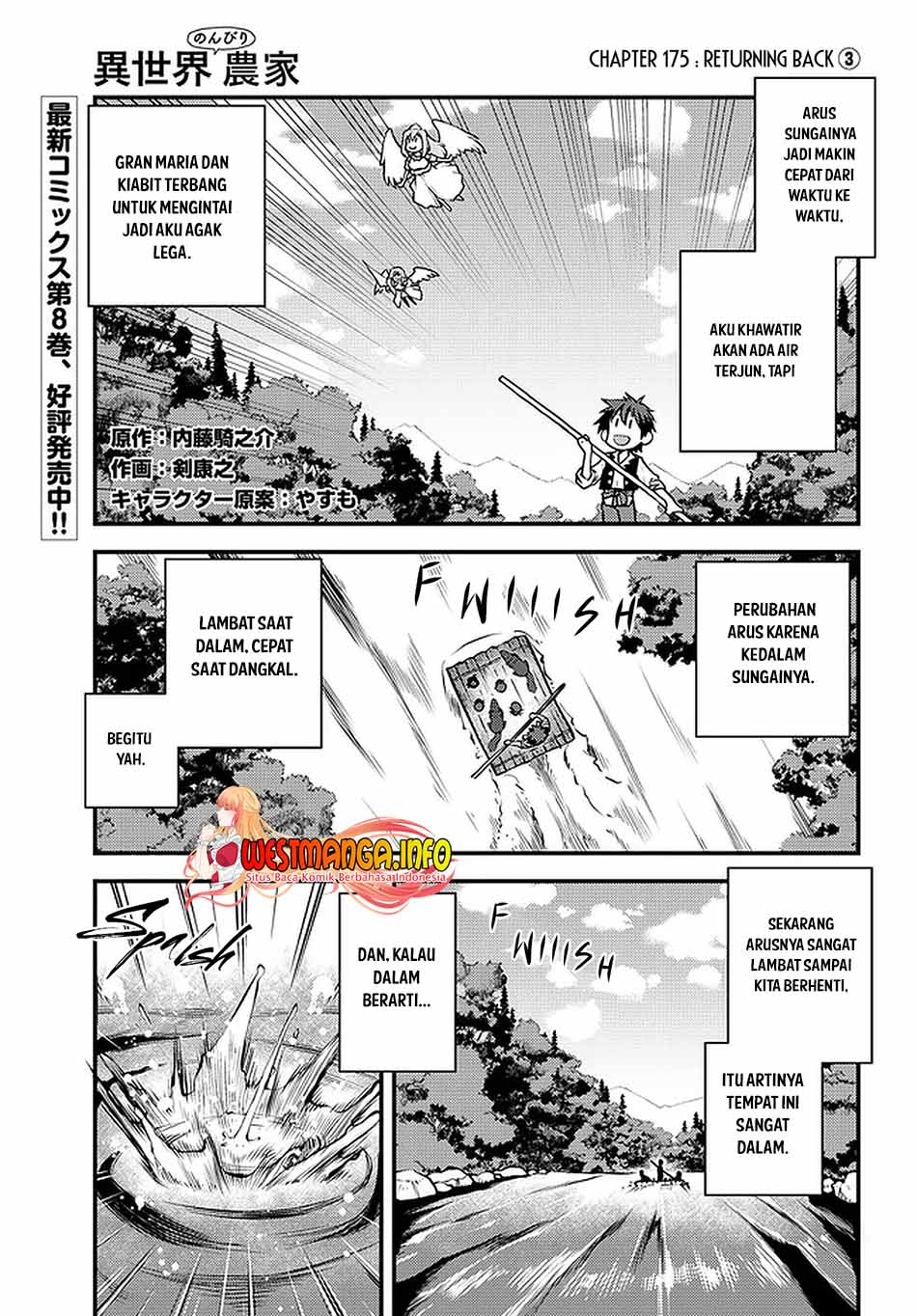 Chapter 175 - halaman 3