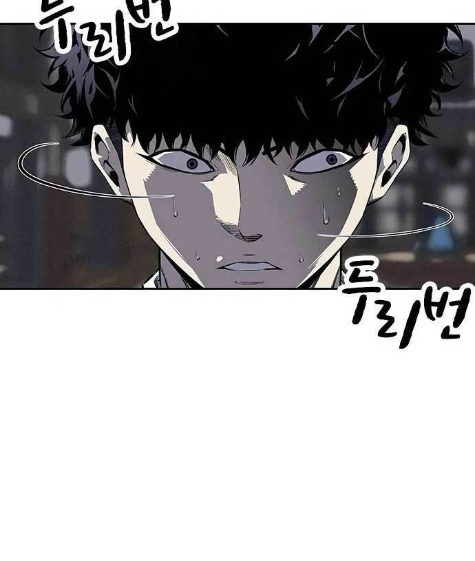 Chapter 4 - halaman 62