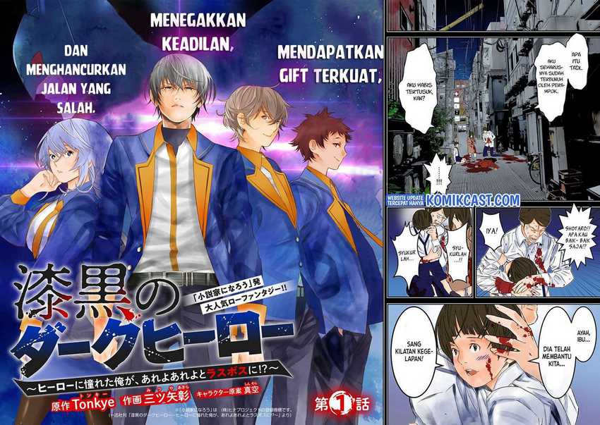 Chapter 1.2 - halaman 4