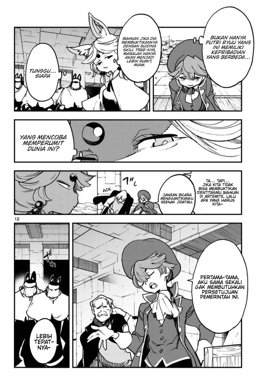 Chapter 35 - halaman 14