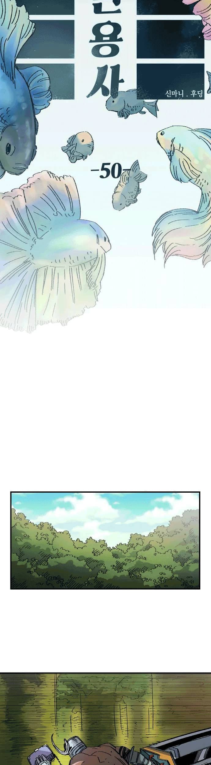 Chapter 50 - halaman 19