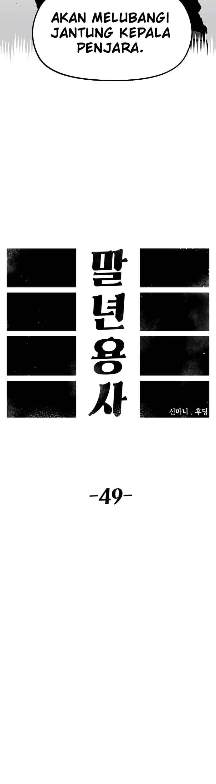 Chapter 49 - halaman 20