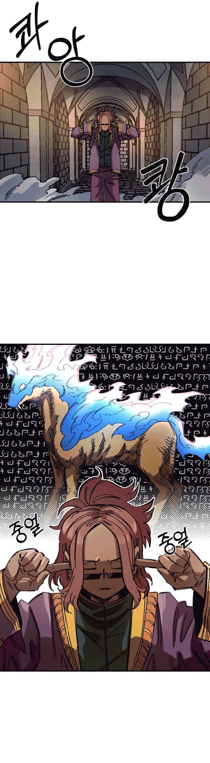 Chapter 49 - halaman 43