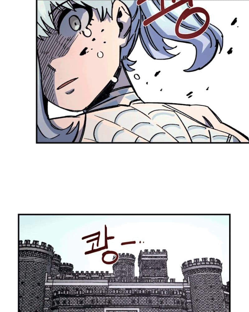 Chapter 42 - halaman 76