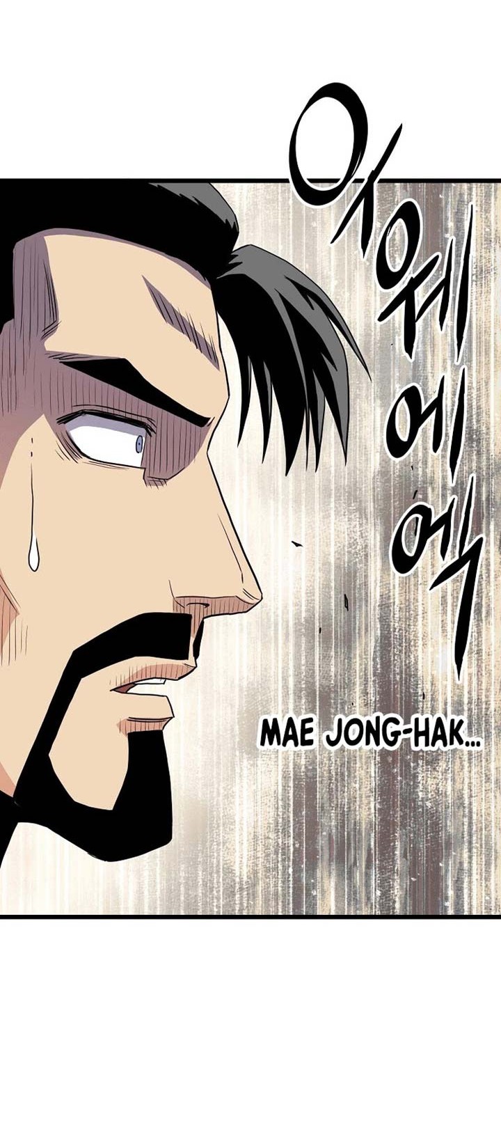 Chapter 96 - halaman 50