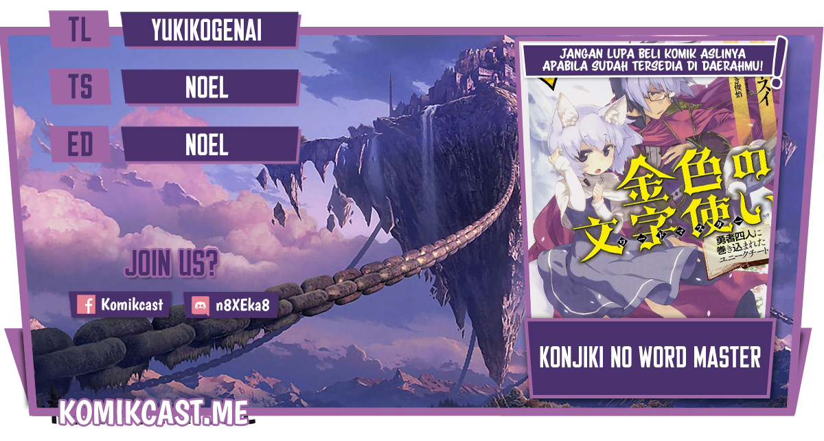 Chapter 82.2 - halaman 2