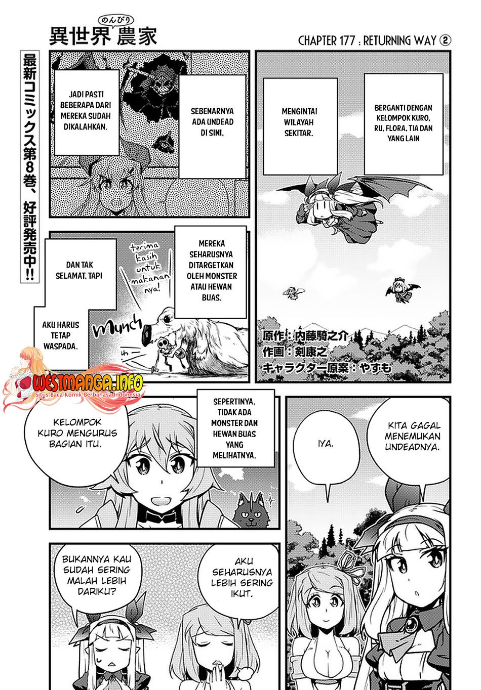 Chapter 177 - halaman 2