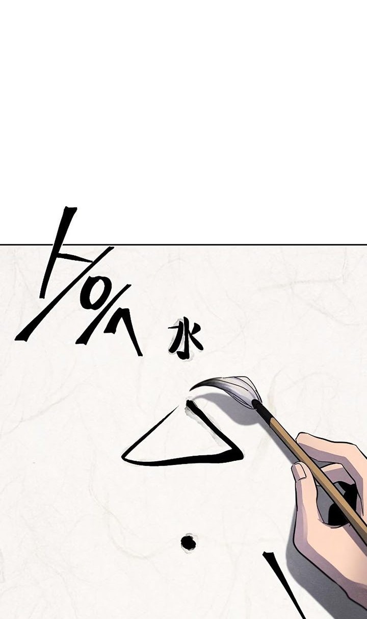 Chapter 55 - halaman 36