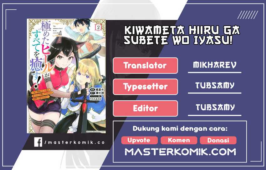 Chapter 7 - halaman 2