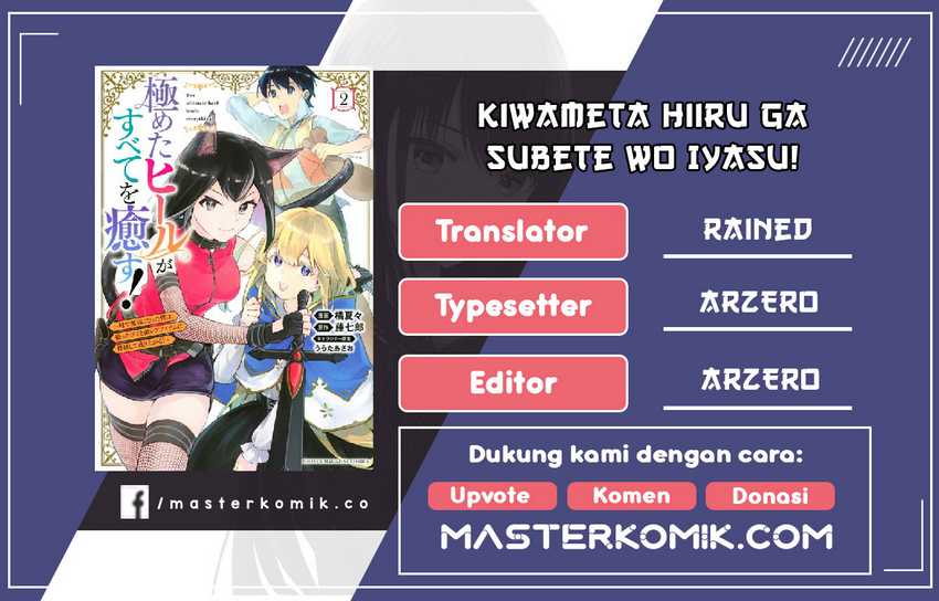 Chapter 1.2 - halaman 2