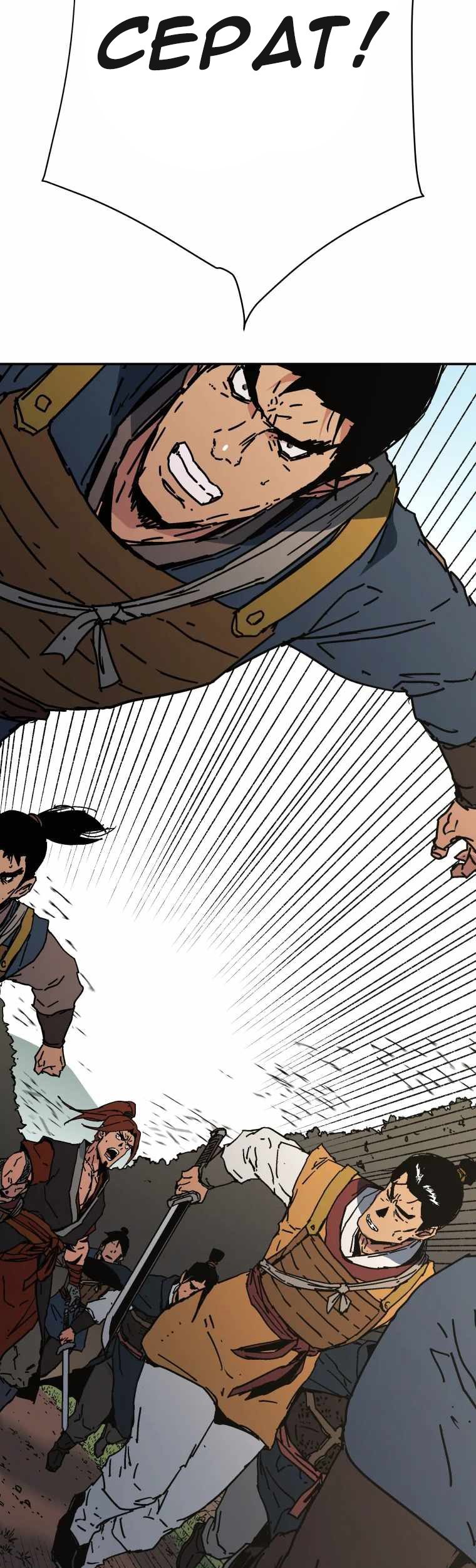Chapter 228 - halaman 39