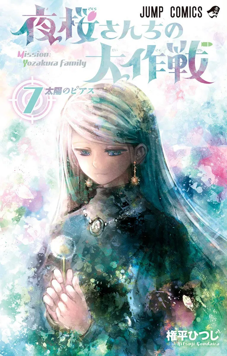 Chapter 36 - halaman 30