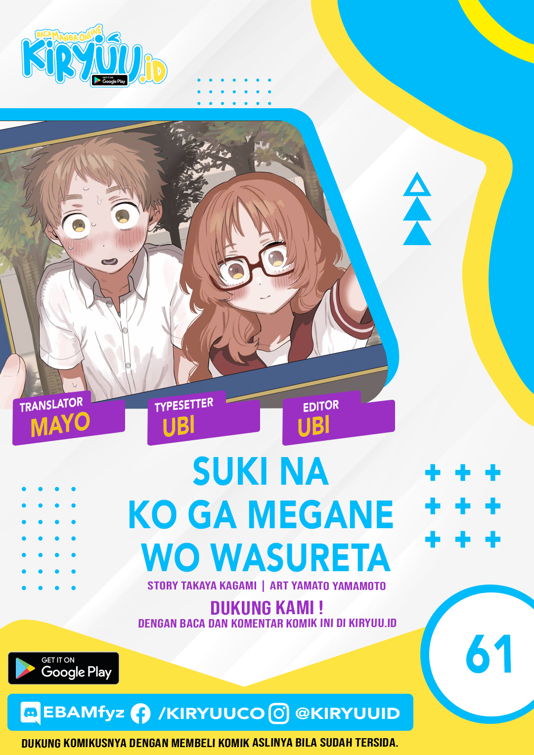 Chapter 61 - halaman 2
