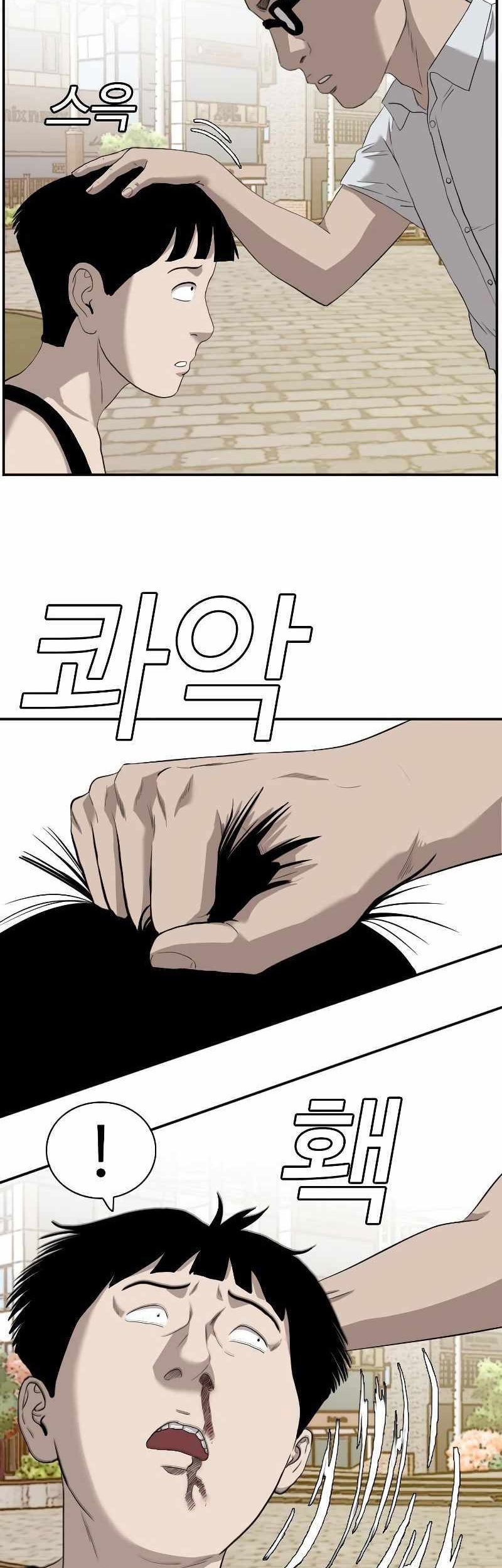 Chapter 96 - halaman 14